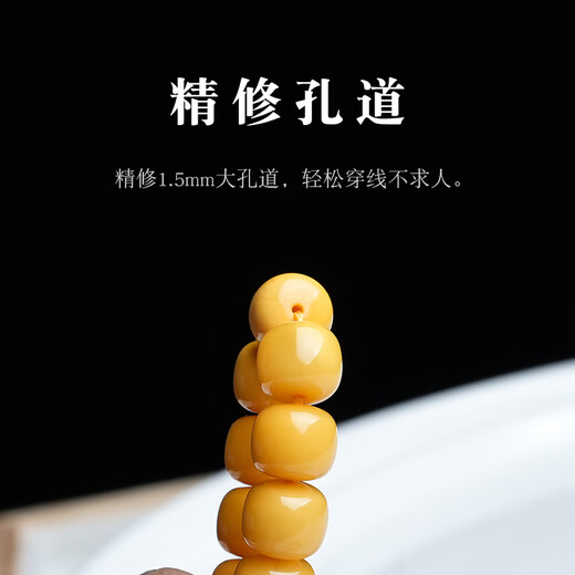 Lünong Jewelry, Russian material, old beeswax, old-style pearl chicken oil, yellow beeswax, separator beads, literary toy bracelets, waist beads, star and moon diamond DIY with beads, diameter about 12mm/single