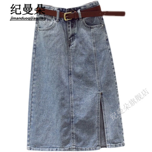 Ji Manduo Falda de mezclilla para mujeres en primavera y verano Nuevo estilo con hendidura de cintura media de cintura delgada Falda larga 3523 Single Falda One Size 2xl
