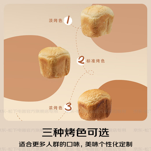 Panasonic National Subsidy Bread Machine Home Fully Automatic Intelligent DIY Dough Mixer Integrated Fermentation Kneading Multifunctional Baking Toast Breakfast PD051 30 Large Menu Intelligent Fully Automatic PD051