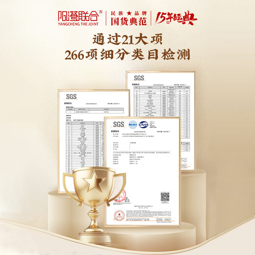 
[Gift Certificate] Yangcheng United Hairy Crab Gift Certificate 9766 Type Male 6.0 Two Female 4.5 Two Five-Pair 10 Crab Voucher Gift Box Gift Card