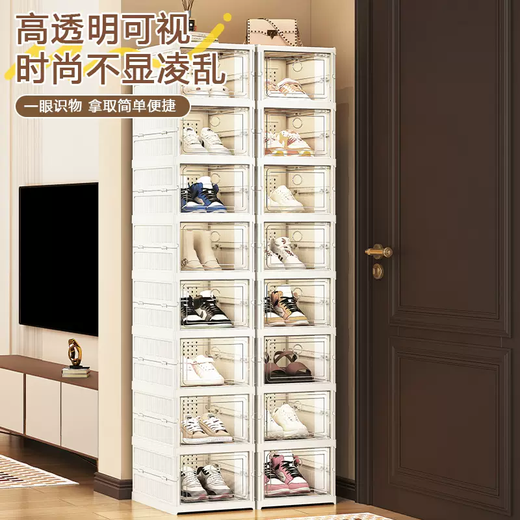 Yusenyi transparent shoe box storage box household door folding shoe cabinet multi-layer simple shoe rack rental shoe storage artifact 1 column 4 layers 4 doors 1 column 4 layers 4 doors