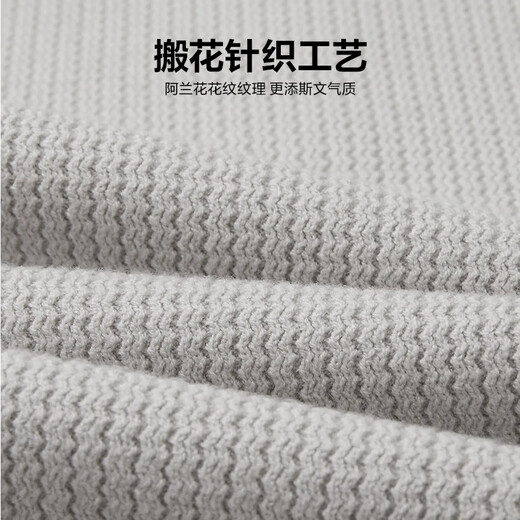 HLA Hai Lan House sweater men's mountain is not Gao Caojun's same style Shanghai Fashion Week sweater winter men