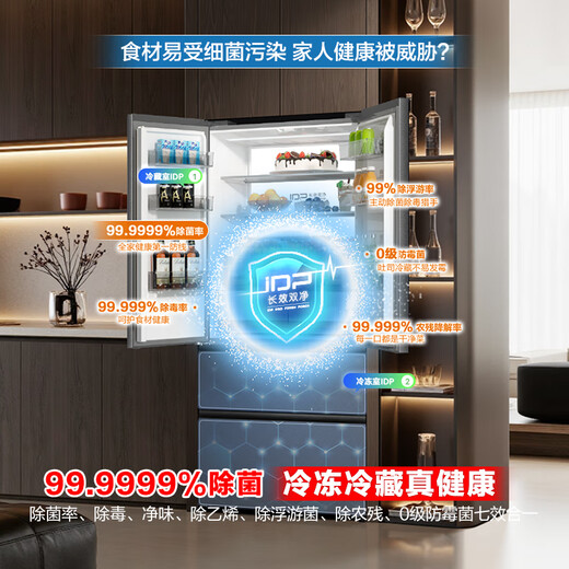 Rongsheng Cube Sugar 515L French-style multi-door refrigerator dual system ultra-thin zero-embedded automatic ice making first-class energy efficiency white BCD-515P60FZNAD National Subsidy World Cup BCD-515P60FZNAD Weaver Gray