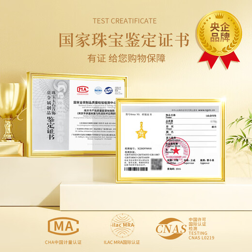 CHINA GOLD star 18k gold necklace female gold pendant jewelry birthday Christmas gift for girlfriend and wife to commemorate practical 18k star wish pendant + K gold chain