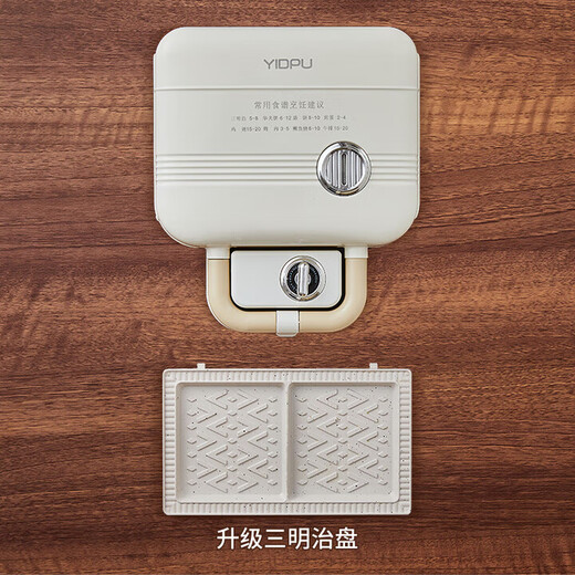Qi Yue Mengde home timer multi-function waffle light food machine small bread machine double plate sandwich breakfast machine sandwich plate waffle plate taiyaki