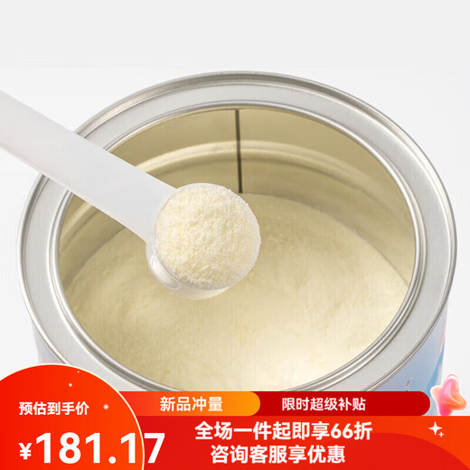 Mengniu Professional Dairy Mengniu Enjoy Pack Middle-aged and Elderly Milk Powder Multi-dimensional High Calcium Gift Box Gift for Parents Nutritious Breakfast Enjoy Milk Powder for Middle-aged and Elderly People 800g*2 Cans + Bamboo Cup