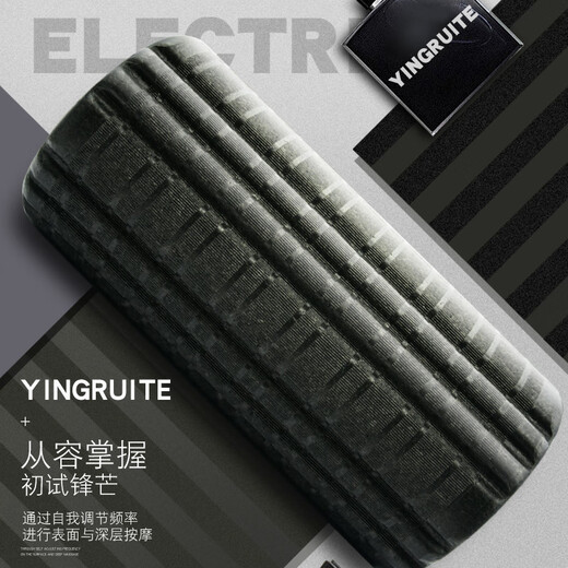 YINGRUITE new product fitness roller yoga column massage Pilates solid electric foam roller standard electric foam roller