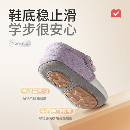 Shepherd boy infant soft cuddle shoes 2025 winter new baby girl cute soft sole plus velvet warm boy's front shoes cotton shoes Funny purple 15 shoe inner length 12.0cm/suitable for foot length 11.0cm