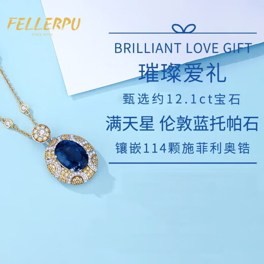 Philop Necklace Women's Topaz Pendant Gypsophila Pendant High-end Jewelry Valentine's Day Birthday Gift for Girlfriend and Wife 12 Carat London Blue Topaz + Gypsophila Chain