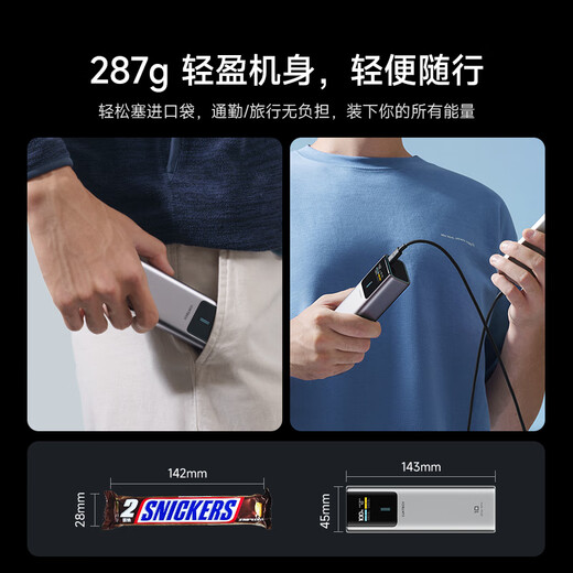 CUKTECH 3C certified No. 10 power bank power bar 10000 mAh mobile power supply 120W high power fast charging suitable for Xiaomi, Huawei and Apple can be used on airplanes No. 10 titanium gray - high power two-way fast charging quality certification fast delivery as soon as the next day