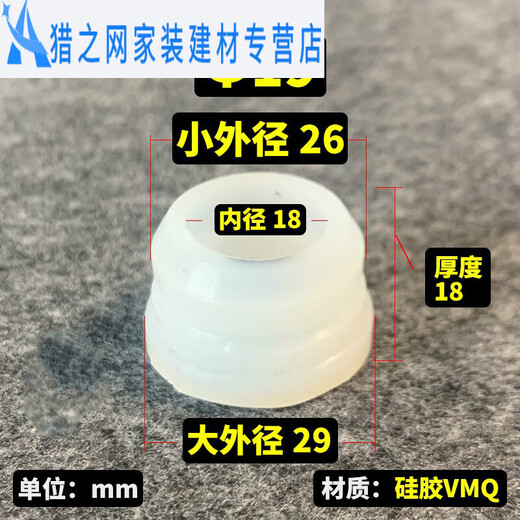 Junmo glass tube liquid level gauge gasket stainless steel test gasket water level gauge silicone ring sealing ring silicone rubber 25 silicone 5 pcs