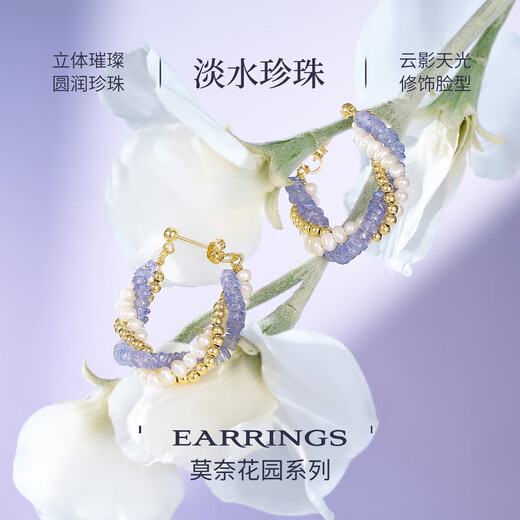 Jay Monet Purple Pearl Earrings High-end Light Luxury Earrings Earrings for Female Artists Earrings Suitable for Round Faces Edison Pearls (Tanzania)