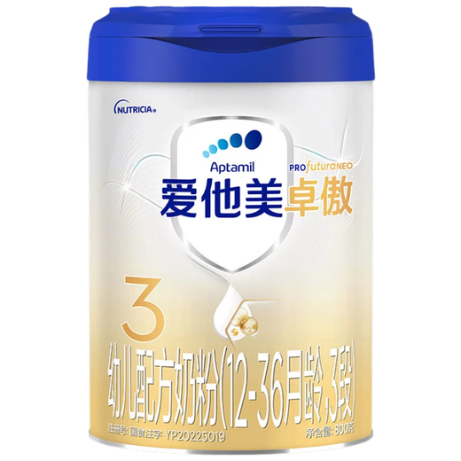 Aitamet Zhuoao Infant Formula Milk Powder 3 Stages 800g*1 Can (3001) Zhuoao Self-Care Prebiotics