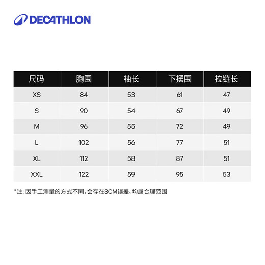 Decathlon RCR cycling jersey long-sleeved men's and women's bicycle road bike autumn and winter professional windproof jacket 5224028