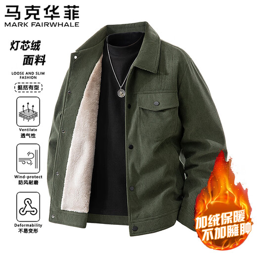 Mark Huafei Jacket Men's Autumn and Winter Velvet Thickened Warm Casual Jacket Windproof Outdoor Sports Jacket Coffee L