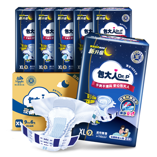 Dr.P night-time adult diapers XL 54 pieces (waist 90-140cm) buckle-type maternal diapers for the elderly