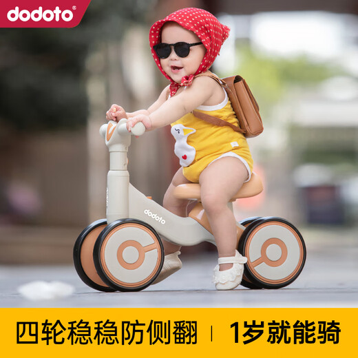 dodoto儿童滑行车小孩防侧翻平衡车轻便无脚踏宝宝四轮溜溜滑步车5699 青咖色+音乐灯光+静音耐磨轮