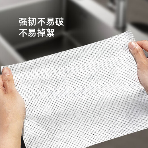 Xiaozhijia disposable lazy rags, dry and wet, oil-absorbing and water-absorbing dishwashing cloths, thickened and enlarged kitchen towels, washable rags 60 pieces * 1 roll, random cloth texture