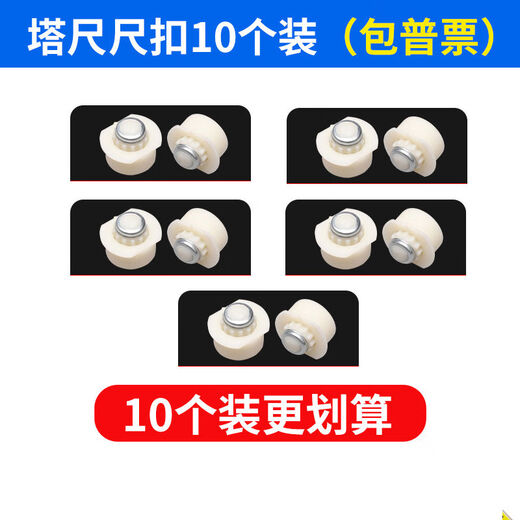 Big buffalo thickened tower ruler 5 meters aluminum alloy surveying and mapping elevation ruler 37 meters level telescopic measuring ruler rod scale 7 clear thickened and reinforced general ticket free ruler buckle*2