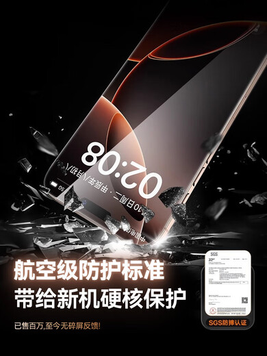 BASEUS new 0-sense anti-peep film suitable for Apple 16promax anti-peep tempered film iphone15pro mobile phone film 14plus anti-peeping anti-fall 13 mobile phone film ip screen new 360 anti-peep deep privacy protection earpiece dustproof double-piece iPhone 14