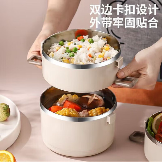 Jingdie insulated lunch box for work stainless steel lunch box insulated lunch box portable lunch box multi-layer with rice bowl large capacity portable lunch box beige double layer