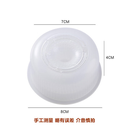 Food-grade round sushi mold Japanese rice sushi set donut-shaped rice ball mold commercial thickened round sushi mold 10 pieces