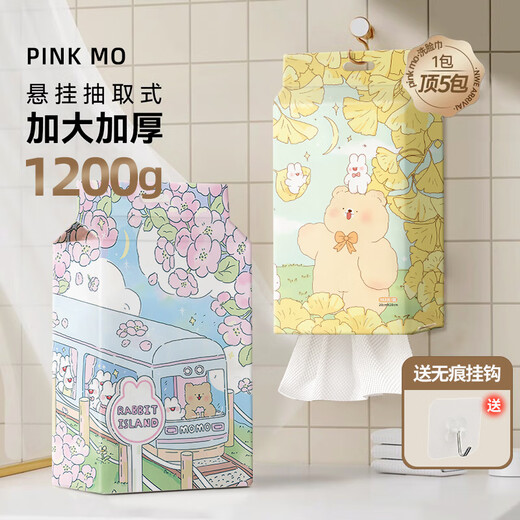 Fenmo large bag hanging face towel disposable pure cotton soft towel with good water absorption, compressed face towel, 1 package * 600g Train Rabbit - enlarged and thickened / free hook