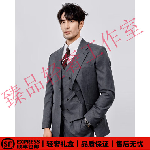 SUSTYLEG light luxury brand wool suit suit men's merino men's high-end business gentleman banquet wedding suit gray suit vest pants XL 140Jin Jin is equal to within 0.5 kg