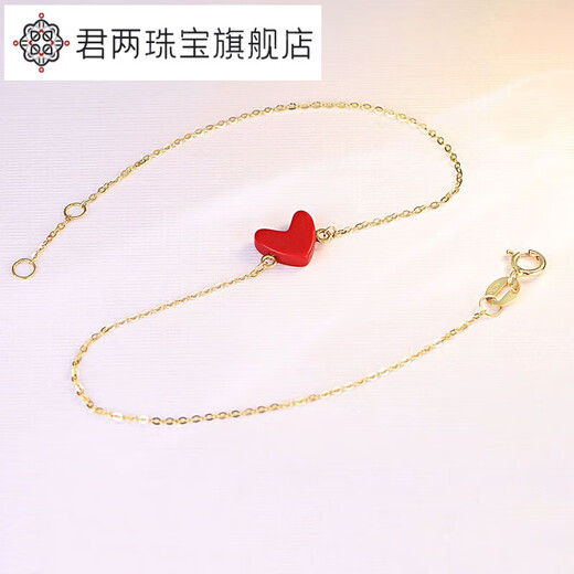 Junliang 18K gold and red heart bracelet for women, light luxury color gold, ins feeling confession, Chinese Valentine's Day gift for girlfriend, 18K gold and red