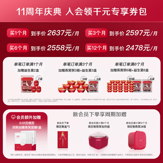 Xiaoxian Stewed Fresh Bird's Nest Diamond Bowl 70g Pregnant Tonic Products for Elders Gifts Instant Bird's Nest Half-year Package 60g*168 Bottles - Low Sugar Style - 7 Bottles per week