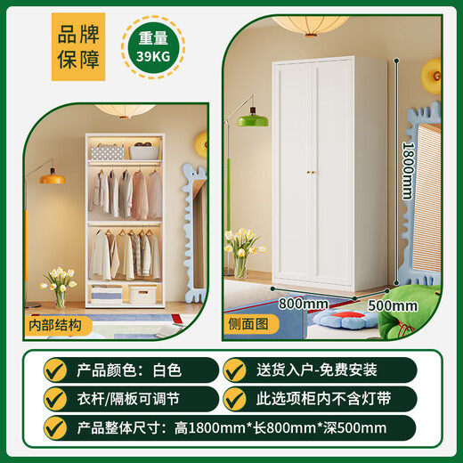 Shengnai steel wardrobe French simple style bedroom environmentally friendly formaldehyde-free large wardrobe storage cabinet household iron cabinet storage cabinet