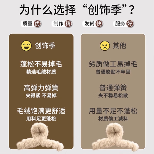 Autumn and winter plush large grabber clip for women 2025 new hairpin back of head hair clip headwear high-end shark clip 11# off-white + black