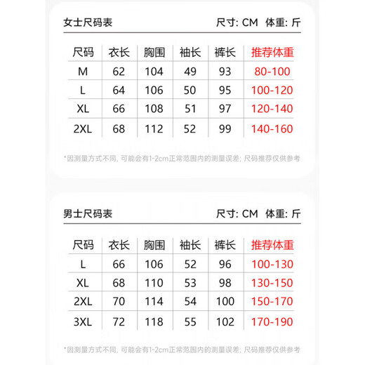 Modal Chinese Style Couple Pajamas Spring and Autumn 2025 New Ice Silk Long Sleeve Feeling Summer Homewear Set for One Man and One Woman XYL#24077 M Women give men XXXL