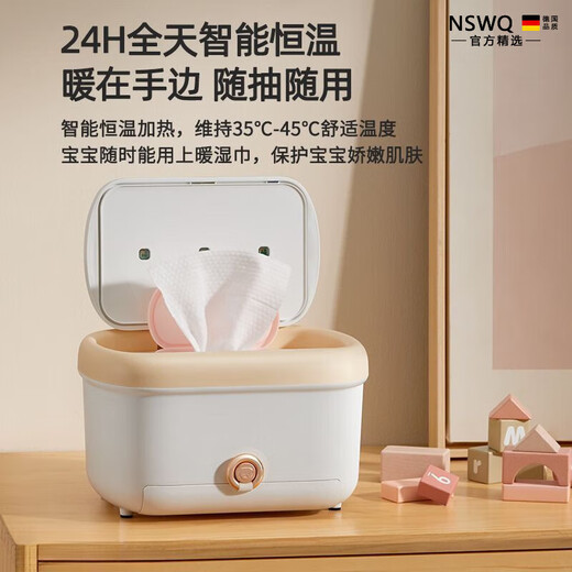 South Sandwich German quality wet wipes heater baby wipes heater household portable electric warm wet wipes machine box disinfection constant temperature moisturizing customized basic model