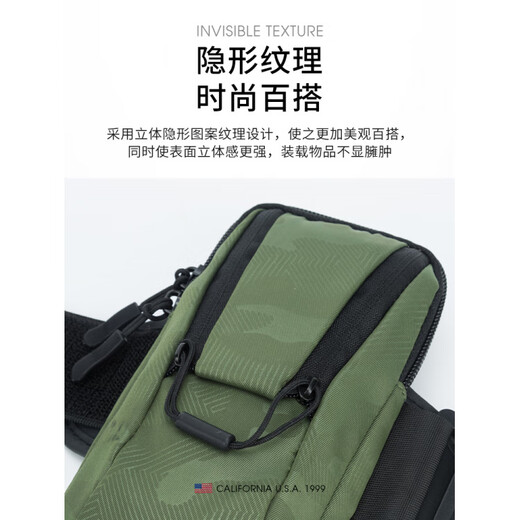 TFO competition-grade sports arm bag for men and women, multi-functional outdoor cross-country running bag, arm bag, mobile phone bag, fitness bag, military green