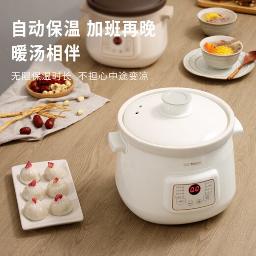 TONZE electric stew pot, electric stew pot, soup pot, stew pot, electric casserole, baby porridge pot, stew pot, three-stage heat preservation, white porcelain model-3 liters DGD30-30EWD(A) 3L