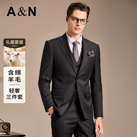 Antonio high-count worsted & three-piece suit, wedding season men's suit, dress suit, business suit, vest, suit and trousers