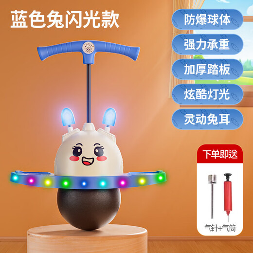 Zhiqixin children's jumping ball, children's and teenagers' sensory training, bouncing ball, frog jumping, balance jumping pole, fitness equipment, double ball, thickened, high load-bearing/high elasticity, primrose green + pump