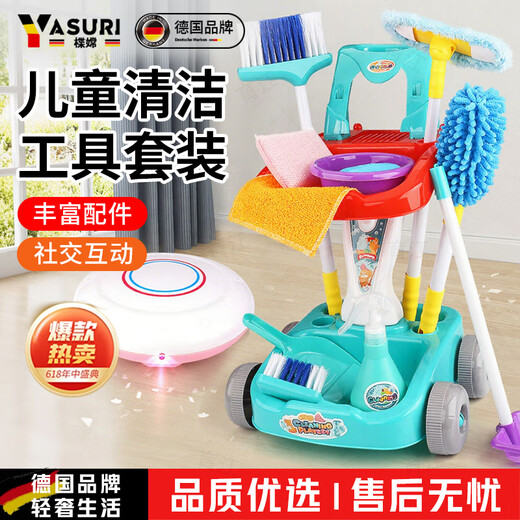 楪嫦德国过家家玩具儿童扫地扫把簸箕组合套装仿真打扫清洁宝宝男女孩 清洁车玩具绿色套装