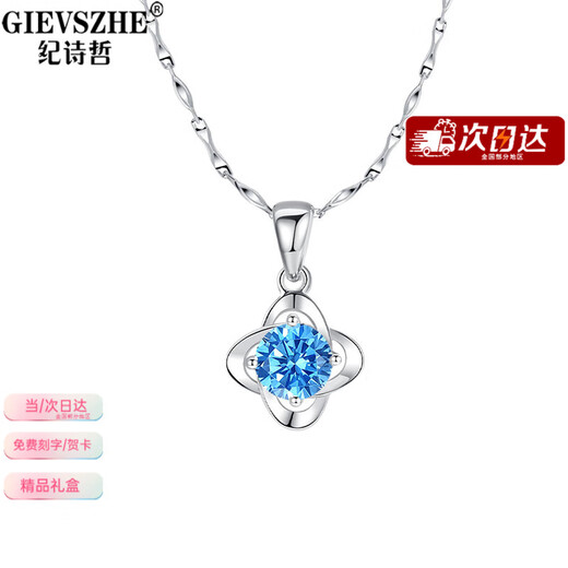 Ji Shizhe's lucky four-leaf clover platinum necklace for women platinum PT950 clavicle chain pendant Valentine's Day gift for girlfriend Platinum lucky four-leaf clover (white)