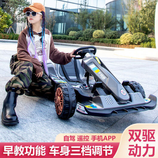 Children's electric toy car, adults can sit on it, children's go-kart, baby remote control car, Internet celebrity four-wheel car balance car, Knight Gray 12V12A extra large battery foam soft wheel, dual drive