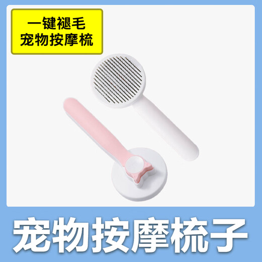 Junkiss Cat Hair Comb Long Hair Brush Cat Hair Removal Dog Hair Comb Brush Massage Pet Cat Hair Artifact Remover Supplies Peach Powder 19cm*7.5cm