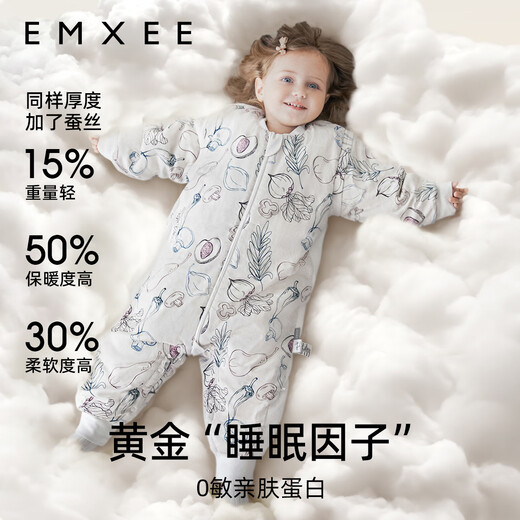 Manxi (EMXEE) baby split-leg sleeping bag, children's baby autumn and winter constant temperature gauze mulberry silk sleeping bag, vegetable and fruit farm, suitable for warmth and containing mulberry silk, recommended 14-20 80cm (suitable for height 73-80cm)