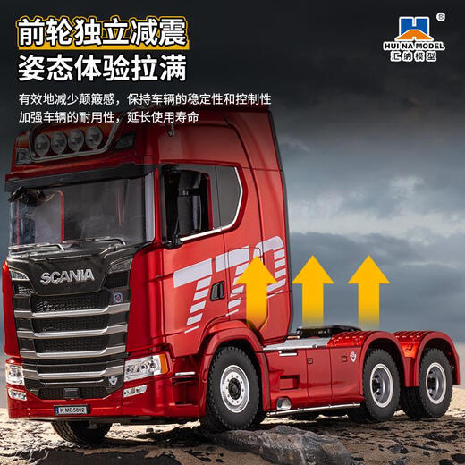 Scania remote control heavy truck mop head model towing car high-end high-end toys for children original set of rechargeable batteries silver gray Scania remote control heavy truck mop head 770S