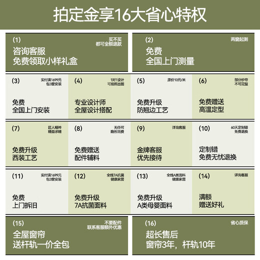 Morandi's whole house customized full blackout curtain fabric Shaoxing Keqiao living room and bedroom electric track integrated chenille window screen Free high-end curtain sample gift box + free door-to-door measurement once Sample spree (curtain + gauze curtain + track) Sample shipped on the same day Meters