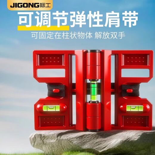 JiGong foldable column level vertical with soft magnet woodworking decoration building steel structure level ruler with strap red foldable level