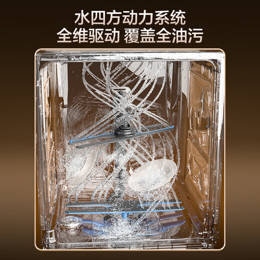 Haier Mailang W5000SPro four-wheel drive double-sided washing dishwasher embedded water wizard 18 sets large-capacity smart switch door six-star UV double sterilization and sterilization nearest warehouse Caijing UI interface + 60000Pa frequency conversion water pressure