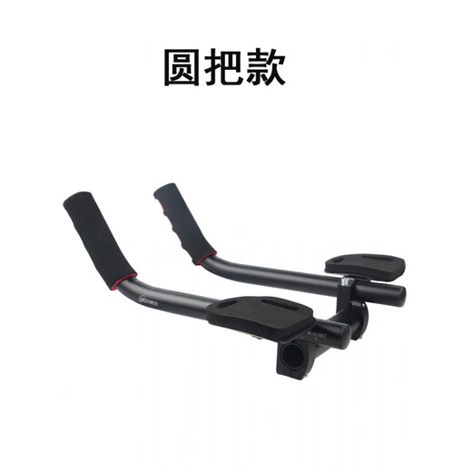 Xide Sheng split aluminum alloy bicycle rest handlebar TT thickened sponge vice handlebar road racing rest handlebar new shape round handlebar installation handlebar belt