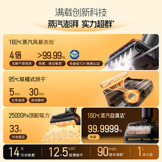 Roborock A30 Pro Steam Intelligent Edition Floor Scrubber 160 Steam self-cleaning floor scrubber 25000Pa suction 99.99% sterilization 0 wool washing and mopping all-in-one sweeping robot A30 Pro Steam Intelligent Edition