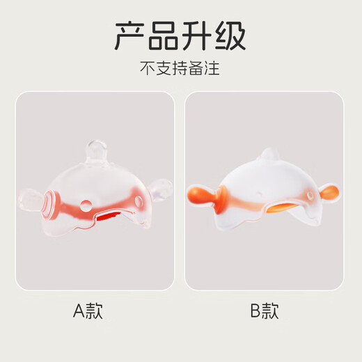 Dr. Ma baby teether, molar stick, baby molar chewing toy 0-1 years old, teether, hand set, orange, 1 pack